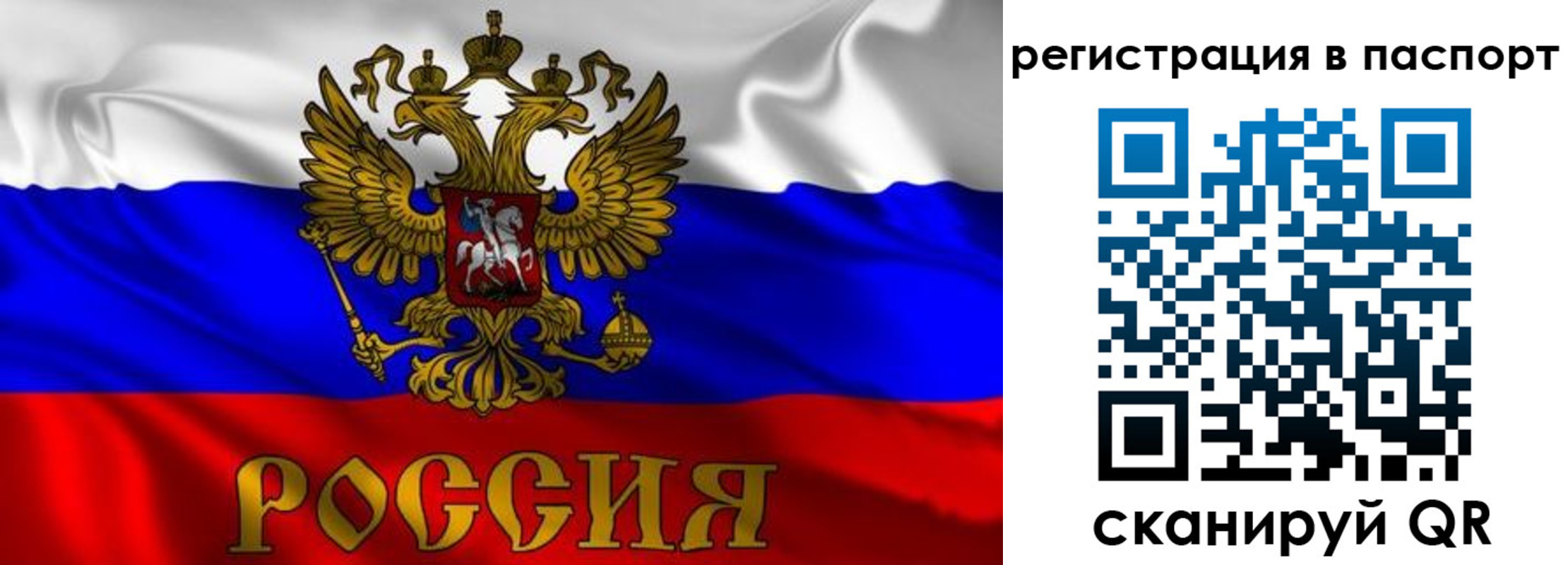 найти адрес прописки в Рудне